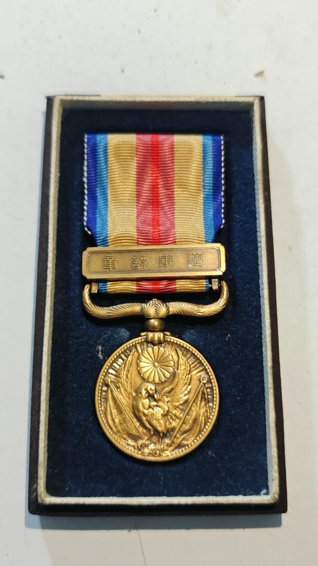 东亚勋章徽章主题拍卖8（120件） 七七事变从军记章（勿忘国耻）