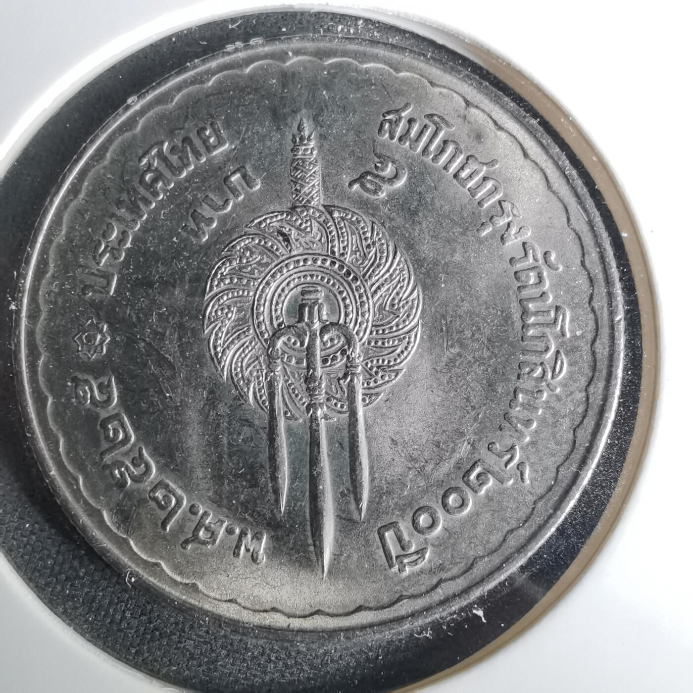 沼泽如烟--第1001场 泰国