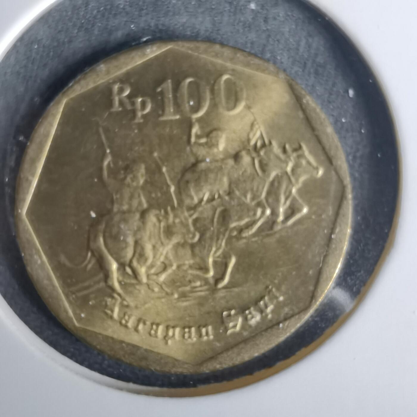 沼泽如烟--第1001场 印度尼西亚1994年100卢比