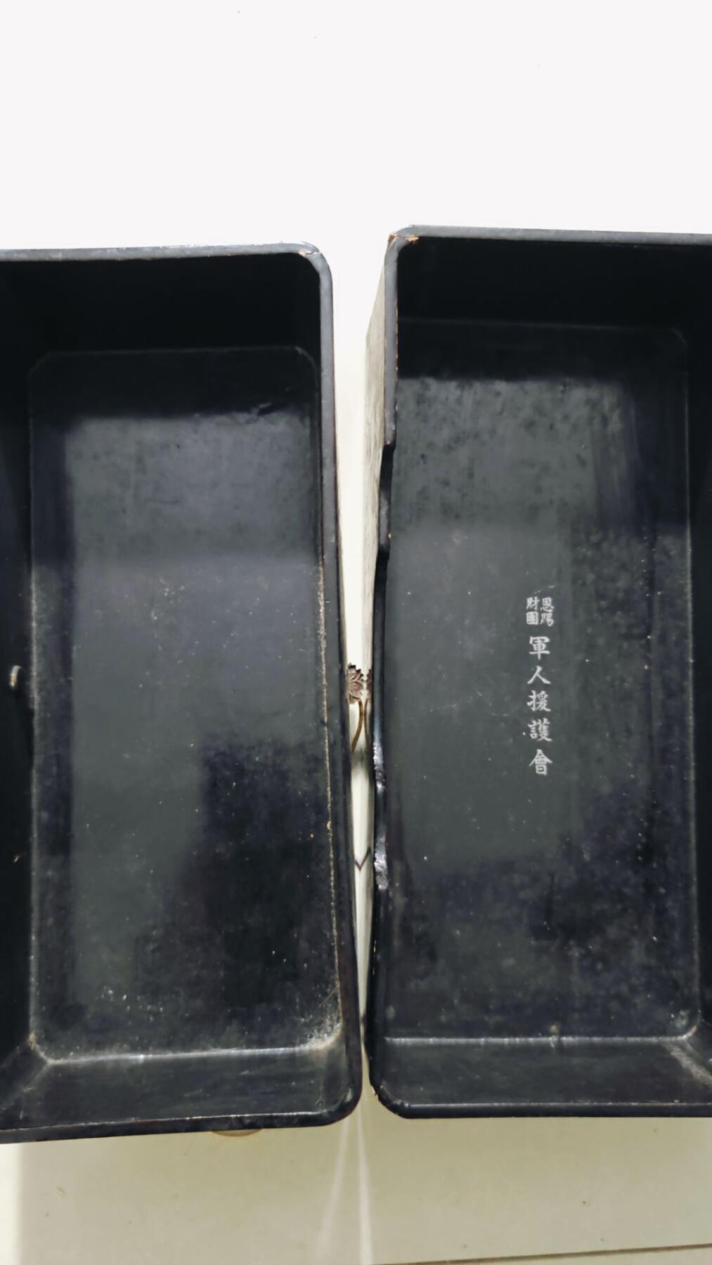 东亚勋章徽章主题拍卖8（120件） 日本遗物漆木盒