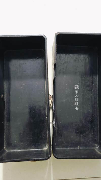 东亚勋章徽章主题拍卖8（120件） - 日本遗物漆木盒