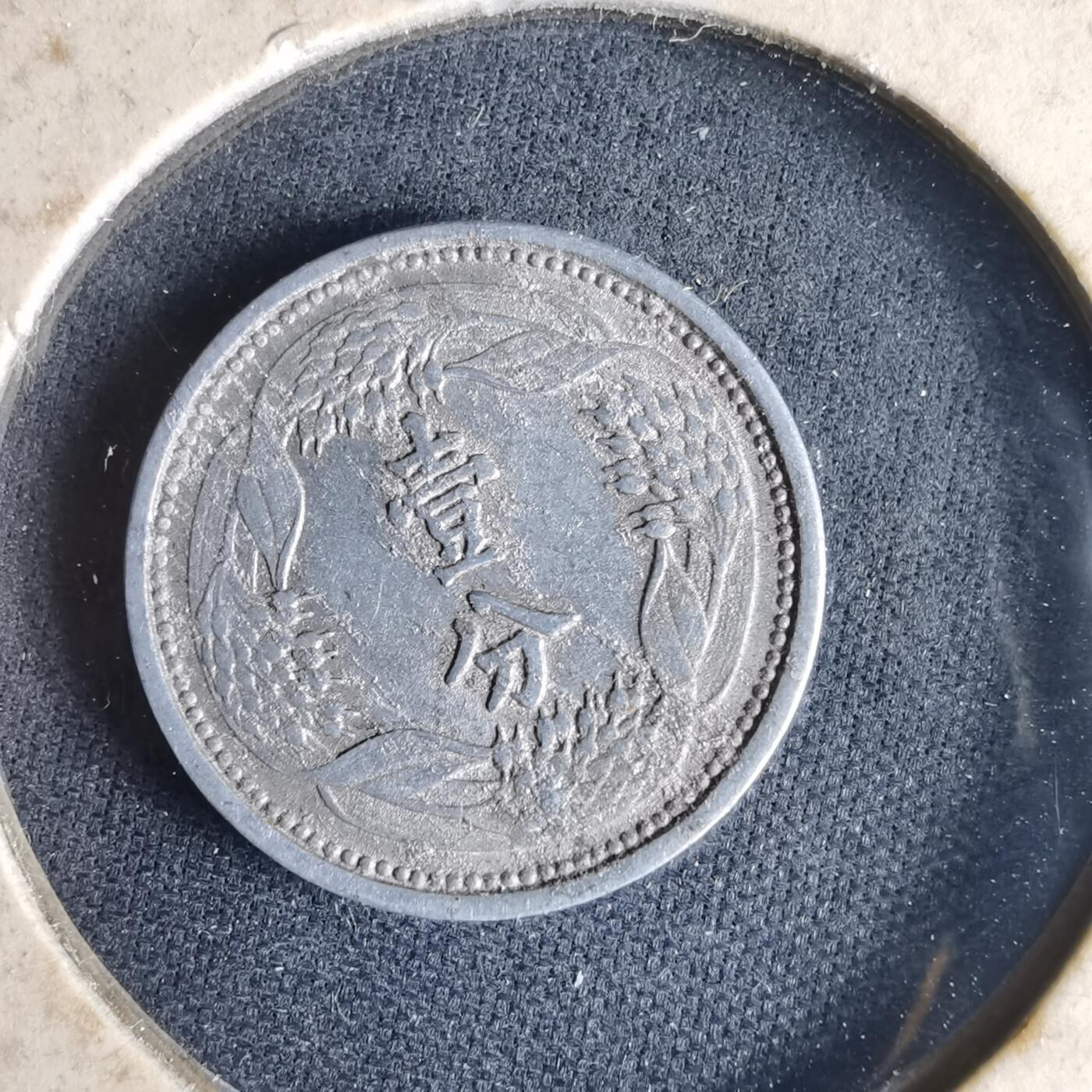 沼泽如烟--第1001场 康德十年一分