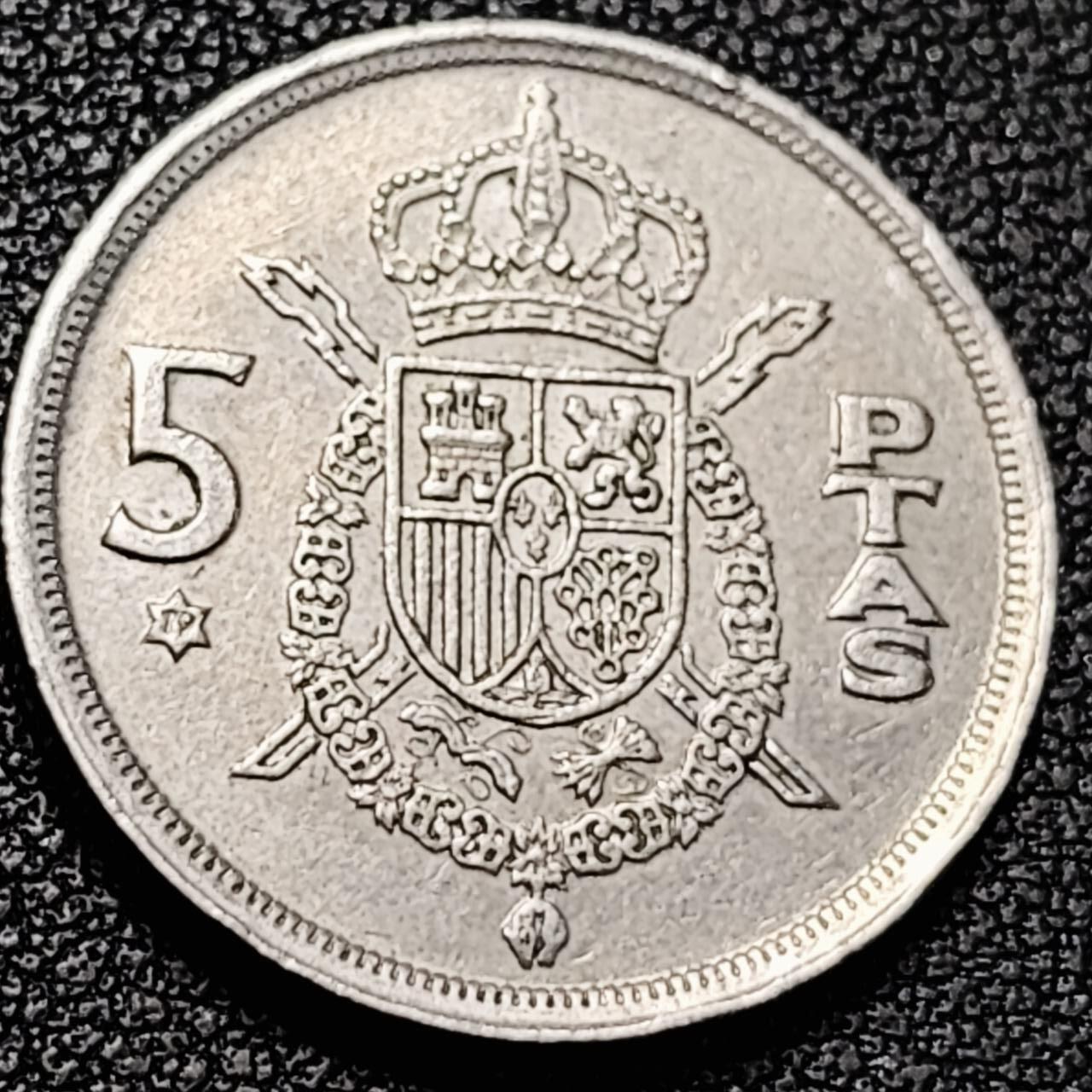 泉币菌-第193场- 新年第一场 新年快乐 本场拍品多 请提前出价 西班牙1975年 5比塞塔铜镍币，胡安·卡洛斯一世，23mm