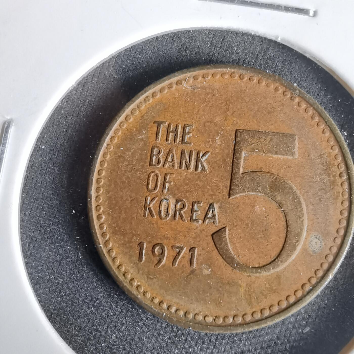 沼泽如烟--第1001场 韩国1971年五元