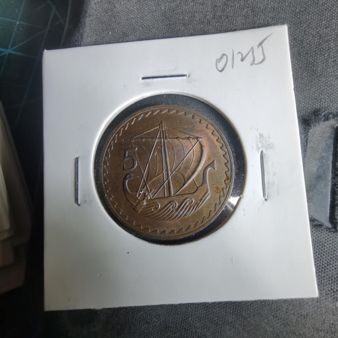 沼泽如烟--第1001场 塞浦路斯1963年5米尔