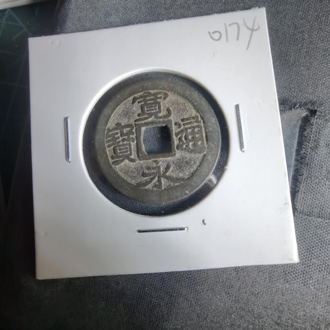 沼泽如烟--第1001场