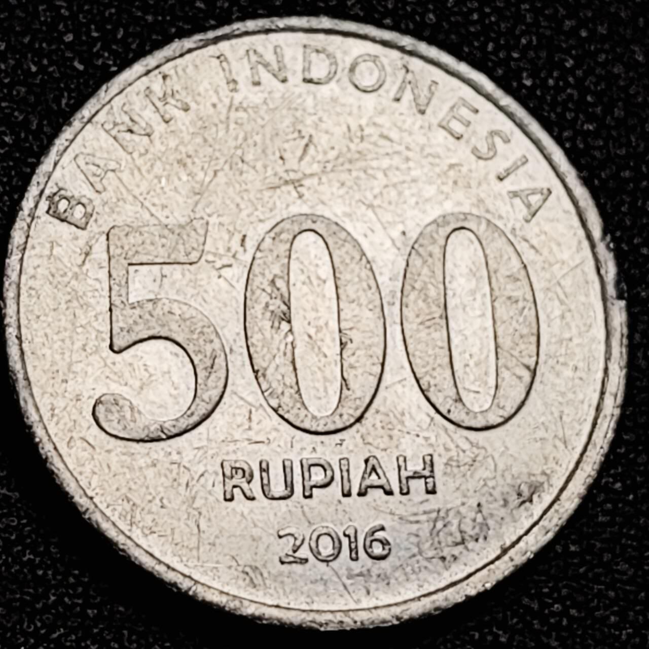 泉币菌-第193场- 新年第一场 新年快乐 本场拍品多 请提前出价 2016年 印度尼西亚 500卢比 人像铝币 27mm 