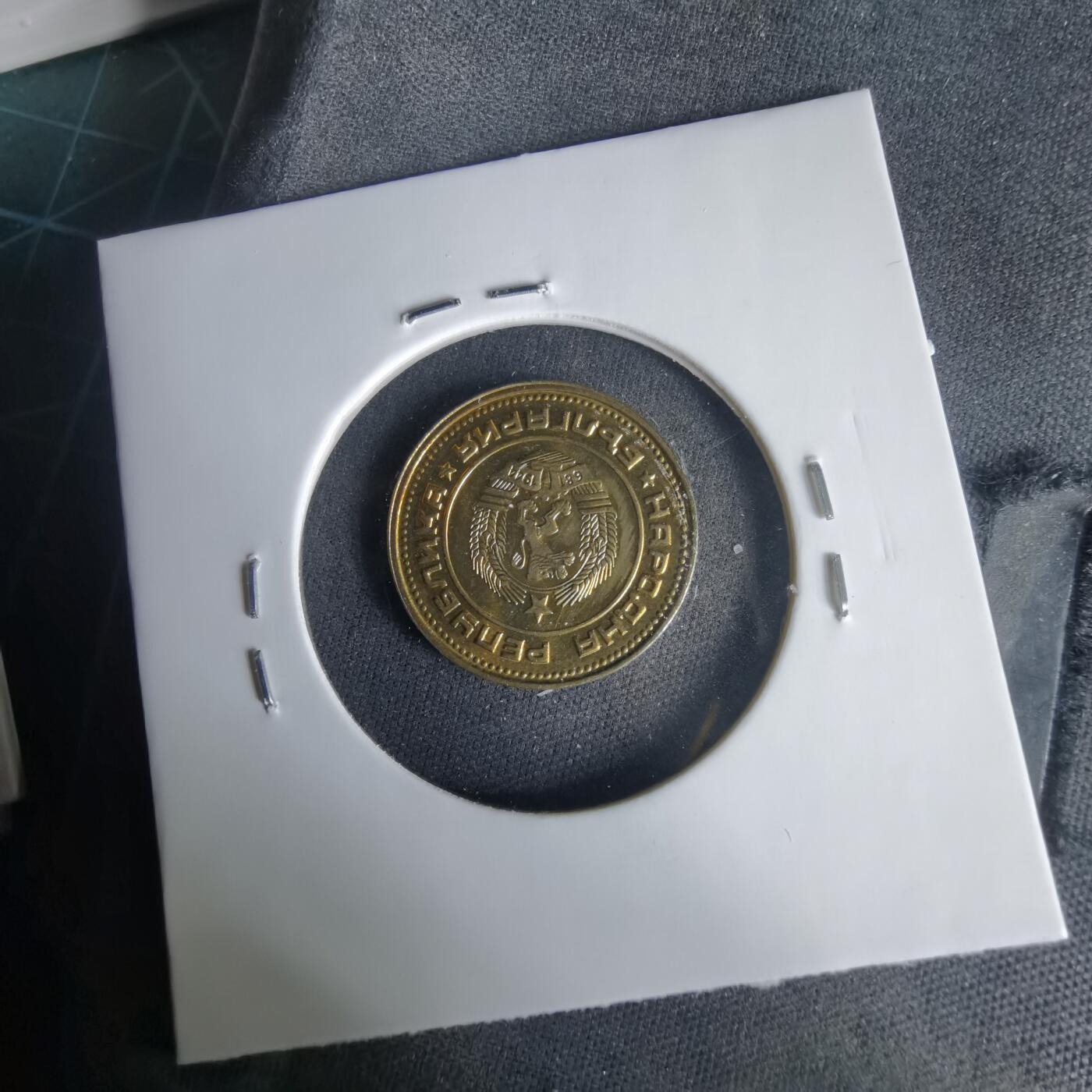 沼泽如烟--第1001场 保加利亚1974年二分