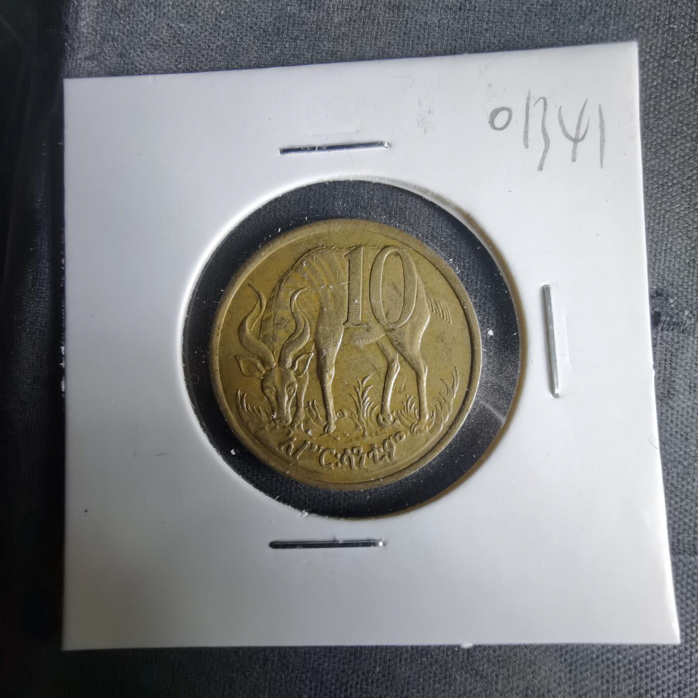 沼泽如烟--第1001场 埃塞俄比亚