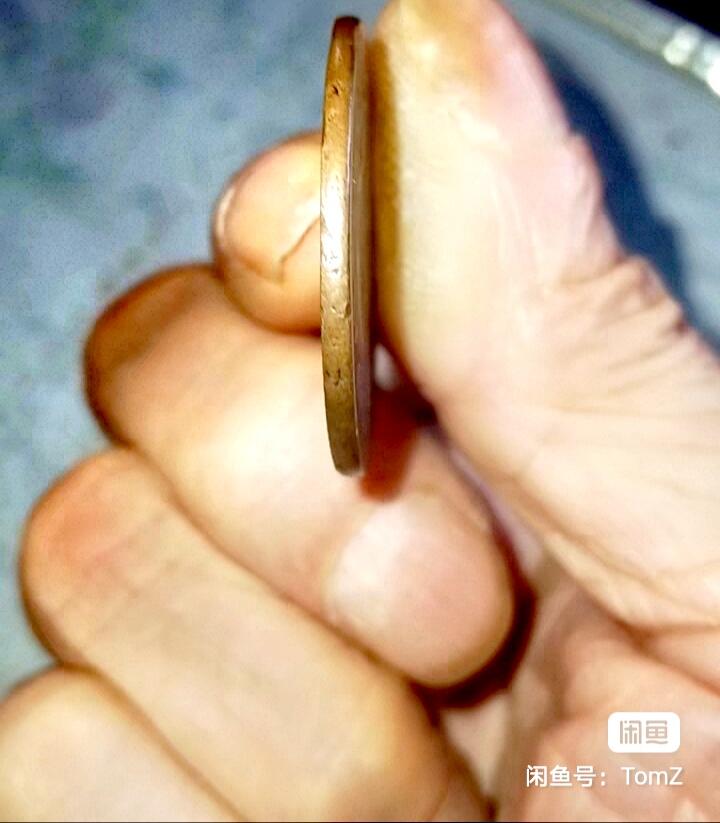 民国陕西二分名誉品  正面五星修模成实心圈、混配背五星圈旗上三点