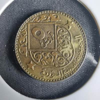 沼泽如烟--第1001场 - 叙利亚