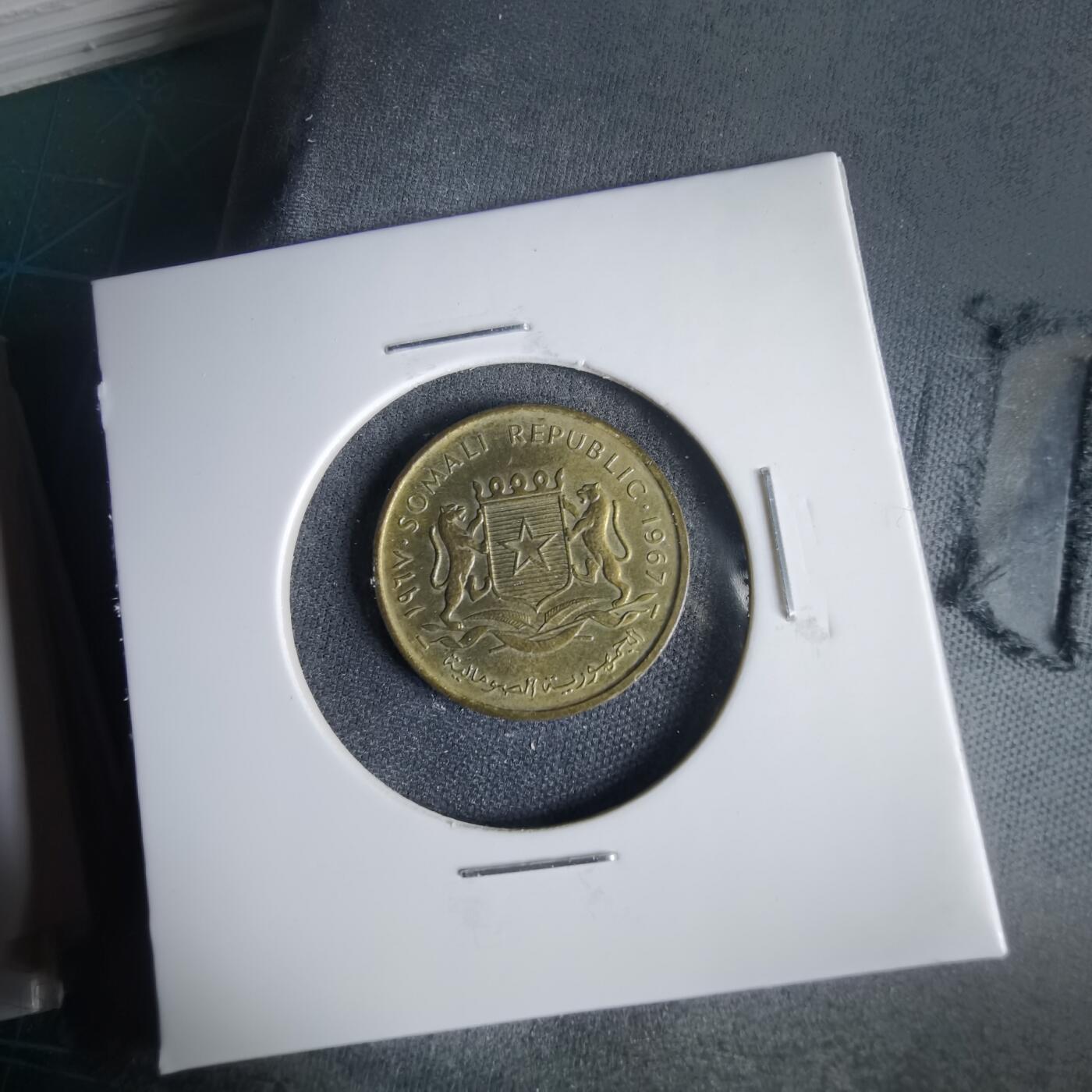 沼泽如烟--第1001场 索马里1967年五分