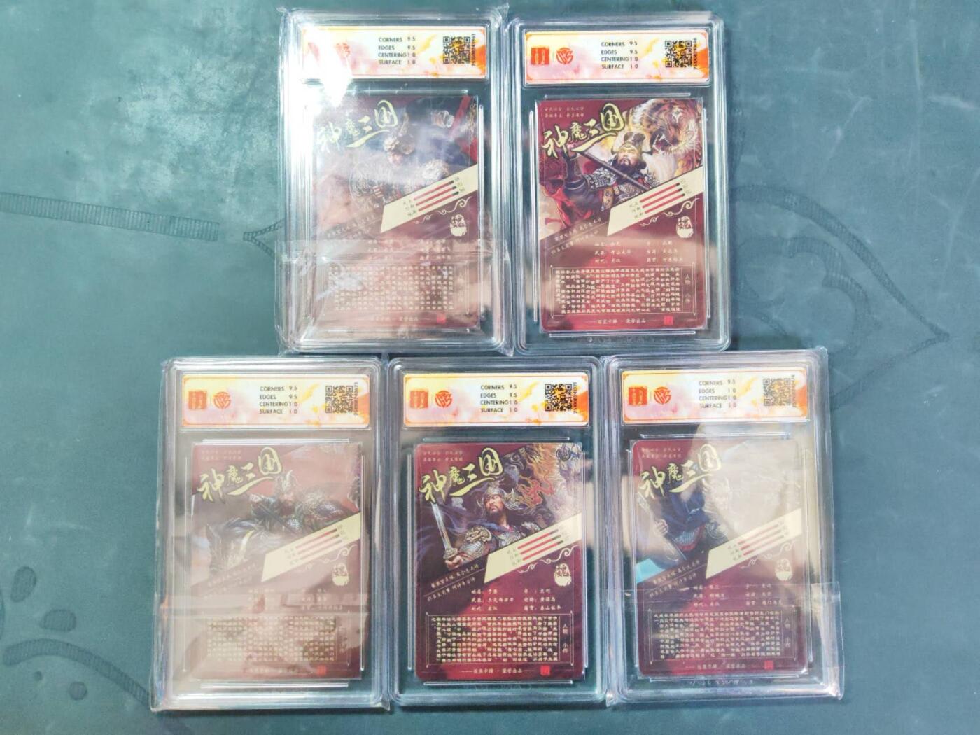 阳大大卡牌拍卖第101期（持续收拍品，周六晚上九点截拍，进群福利早知道） 【10分折光】百里卡牌 神魔三国 魏武扬鞭 苍之飞鸿 张郃+徐晃+乐进+于禁+张辽