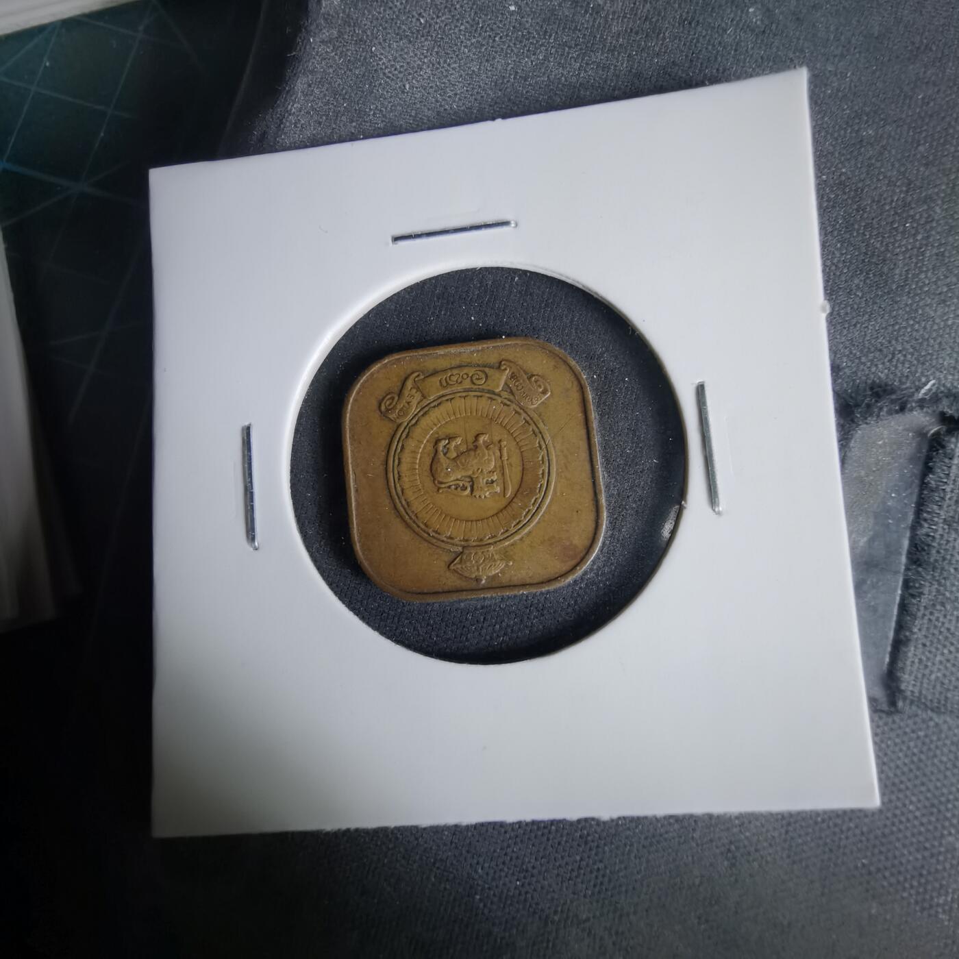 沼泽如烟--第1001场 斯威士兰1971年五分