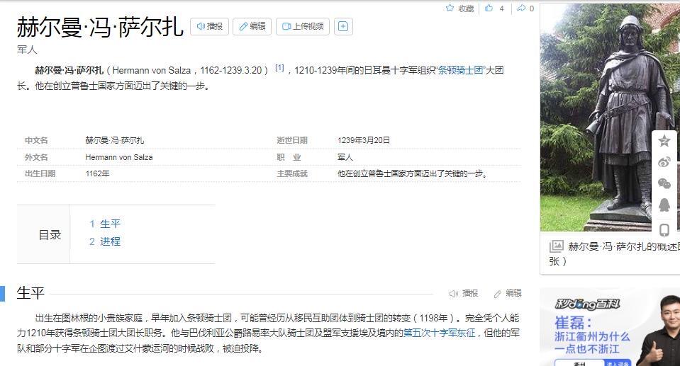 【银】德国1875年 赫尔曼纪念碑落成高浮雕精制大银章 42MM 27.6克