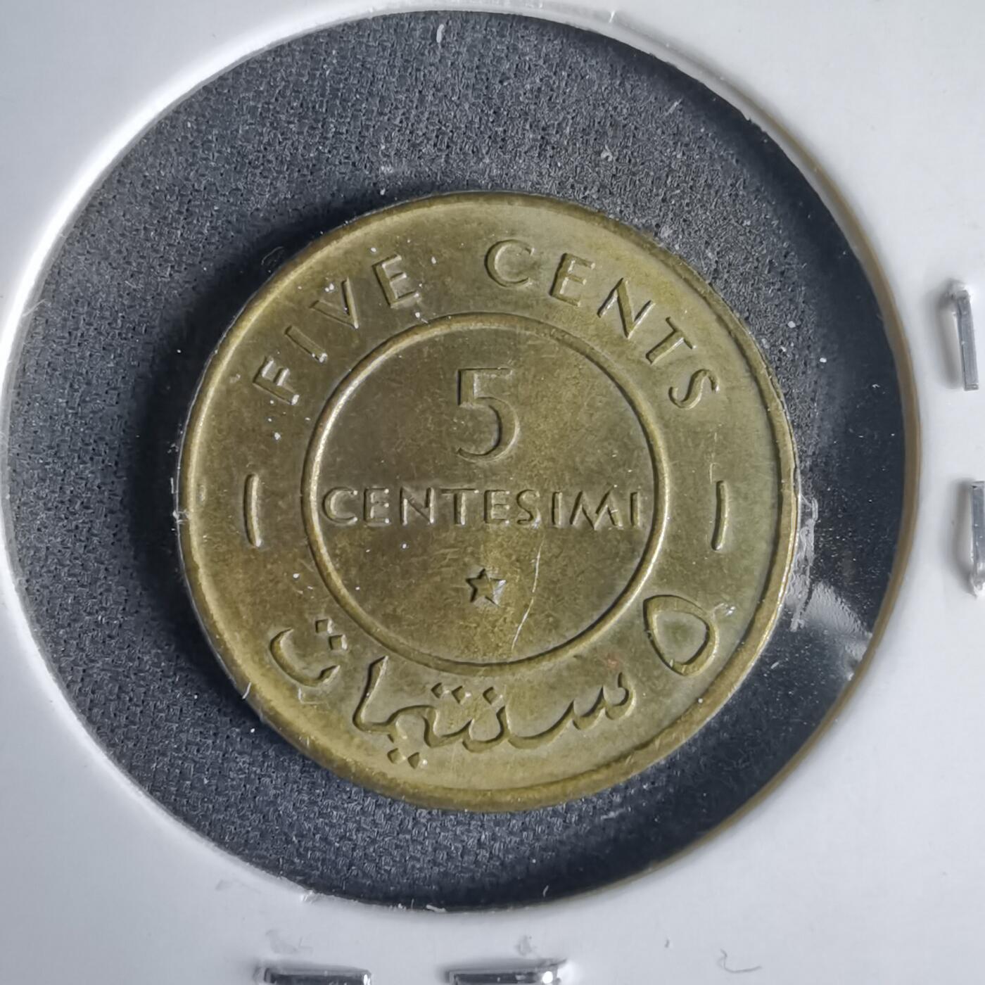 沼泽如烟--第1001场 索马里1967年五分