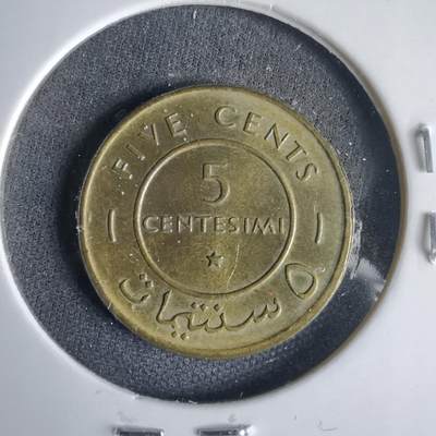 沼泽如烟--第1001场 - 索马里1967年五分