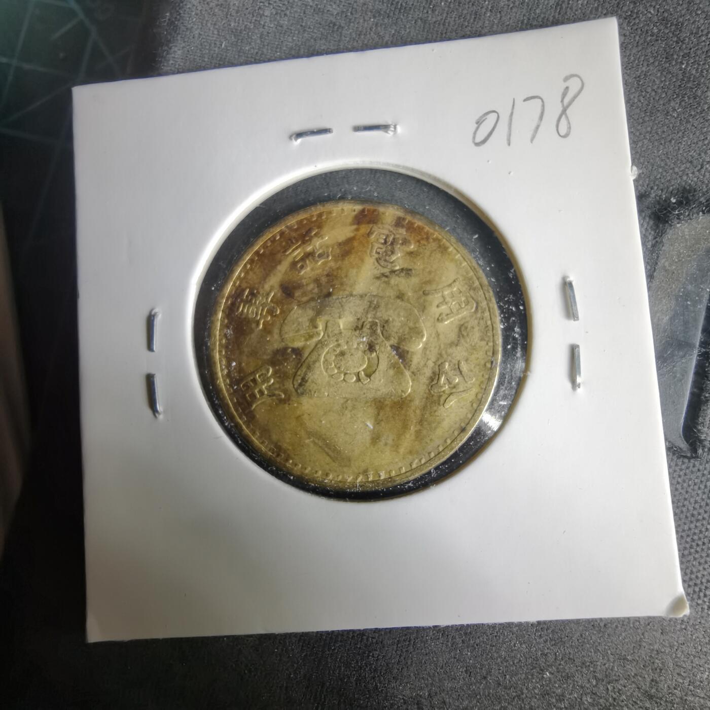 沼泽如烟--第1001场 电话代币