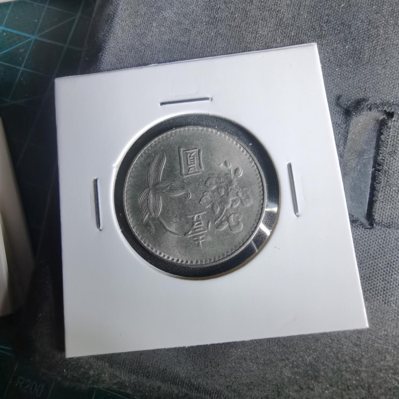 沼泽如烟--第1001场 民国六十五年一元