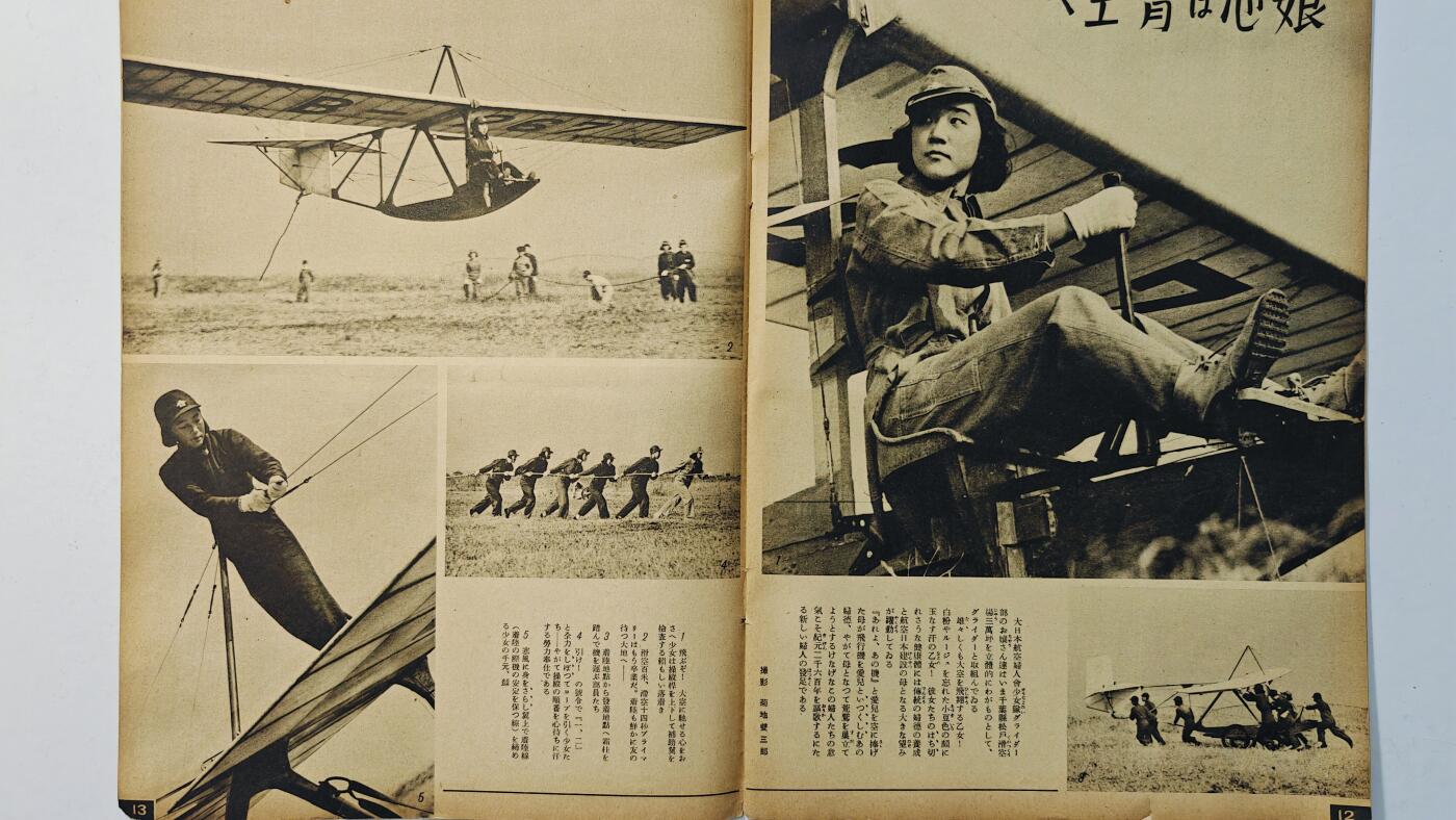 东亚勋章徽章主题拍卖8（120件） 日本内阁情报编辑部发行 写真周报（ 宣扬日华亲善 在日本统治下的南京与浦东新年新气象迎来“春天 台湾开采黄金 欧洲战场情况 打到蒋政府与兴亚会 航空夫人会少女会的发展 皇太子诞辰）