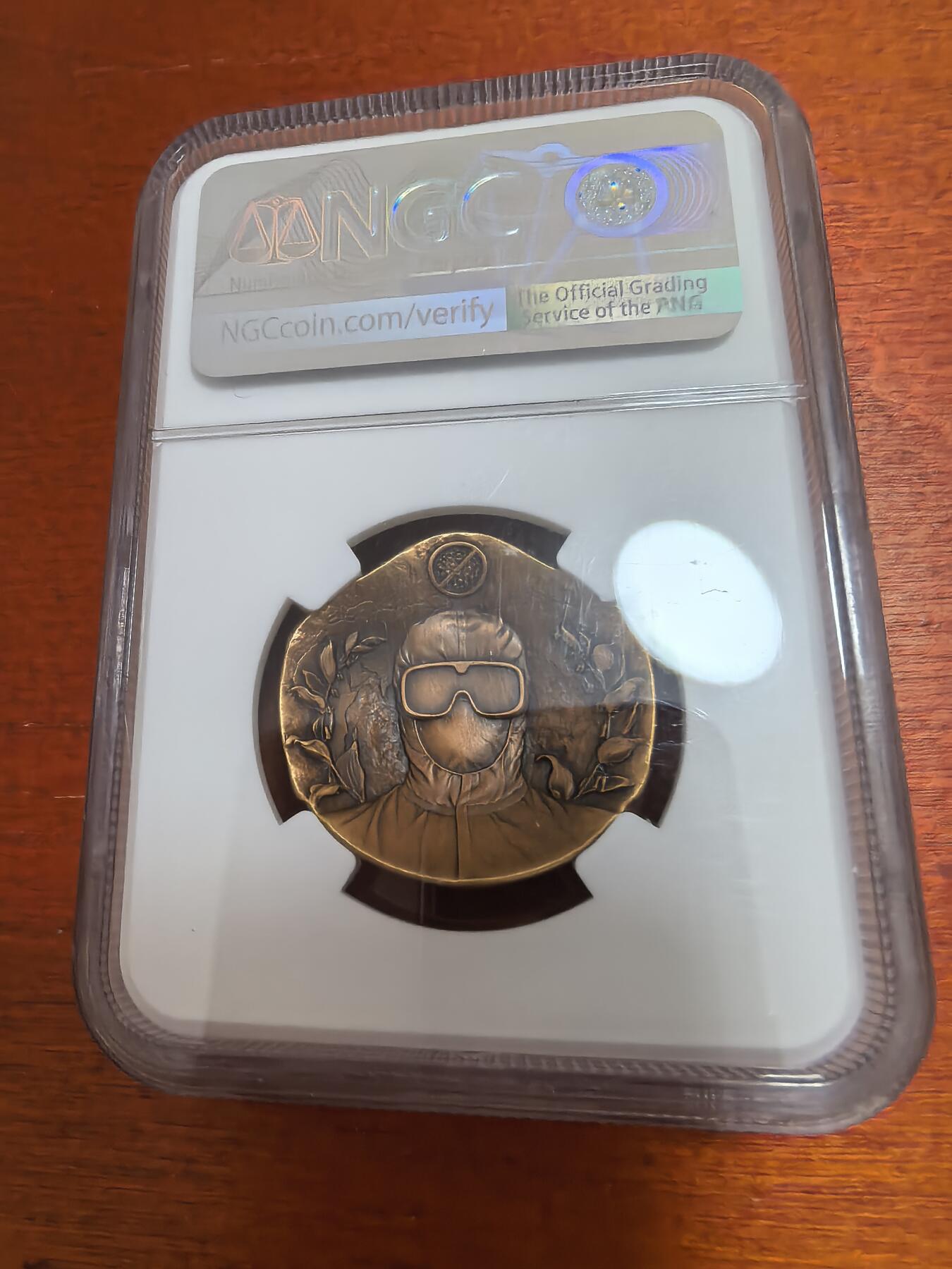 长老汇马年精选第二场拍卖 2020抗击COVID-19铜口罩章，NGC MS70ANTIQUED