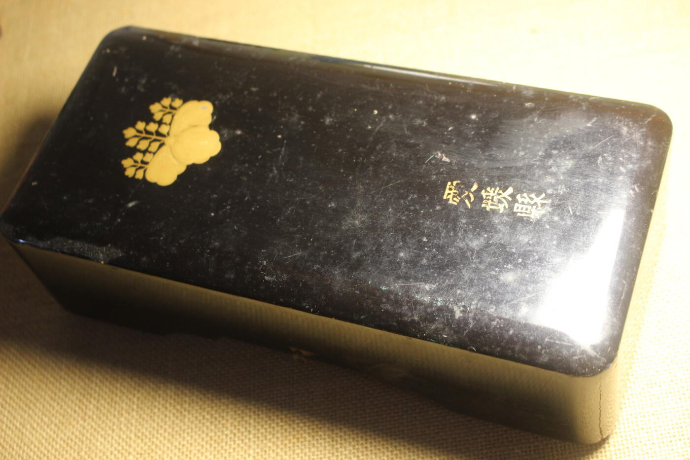 2026.2.22日系拍卖