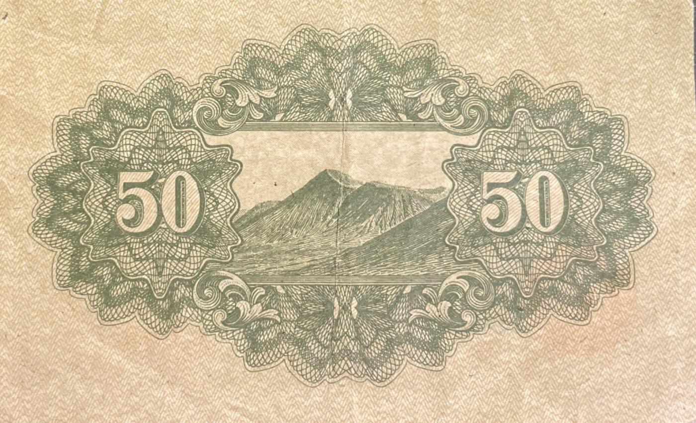 回流0218 新春快乐，马年大吉！ 日本昭和二十年（1945年）神宫鸟居版50钱