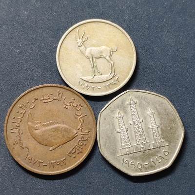 【全场包邮】纯粹捡漏拍504场 - 阿联酋各年份3枚套币