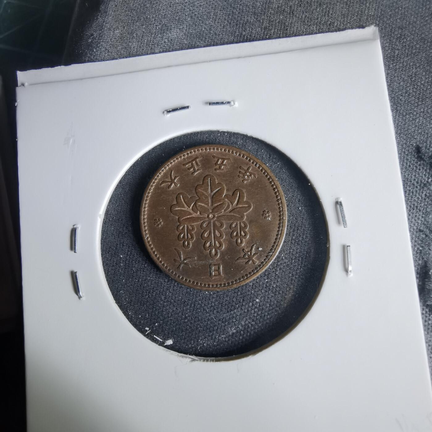 沼泽如烟--第1001场 大正五年五厘