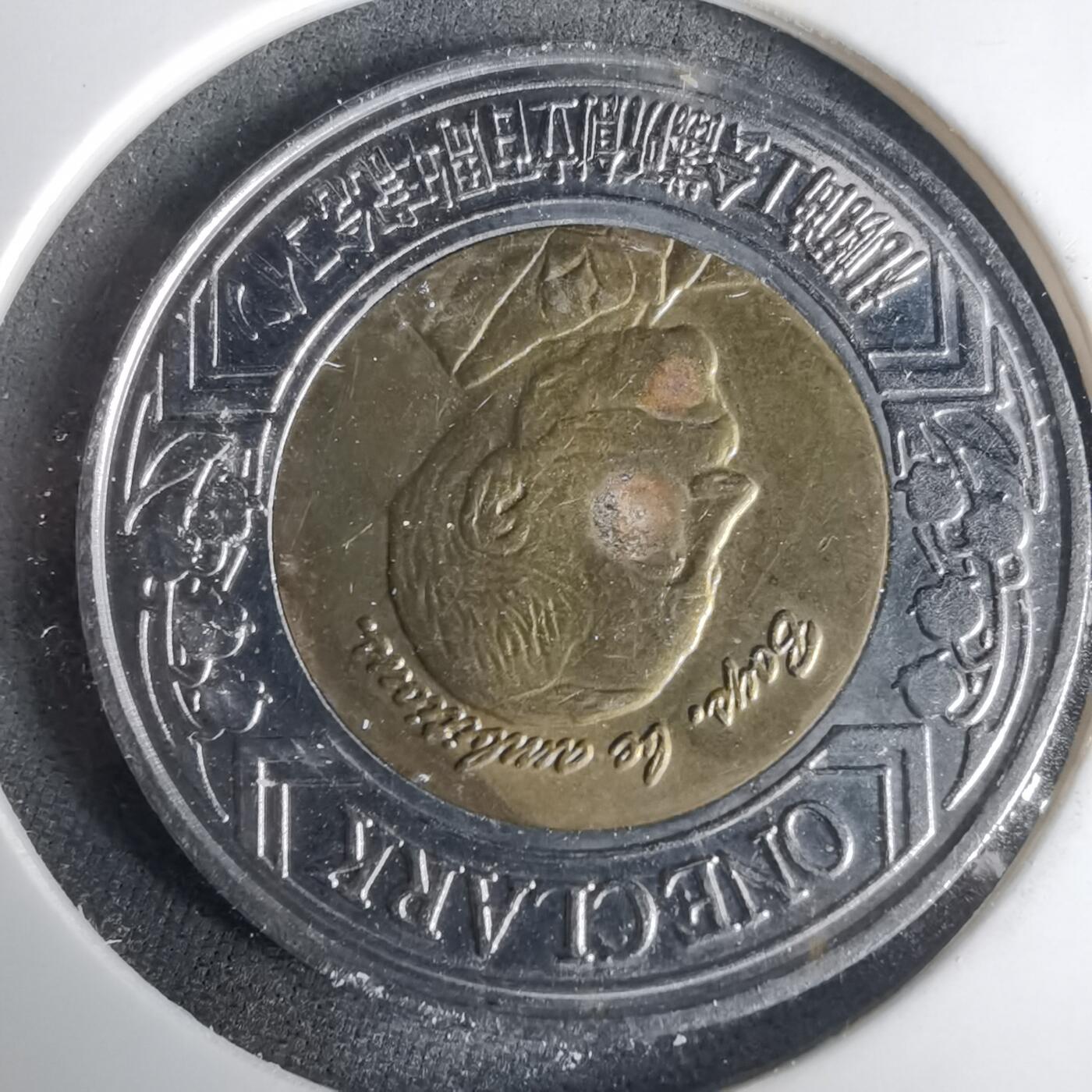 沼泽如烟--第1001场 1000元代币