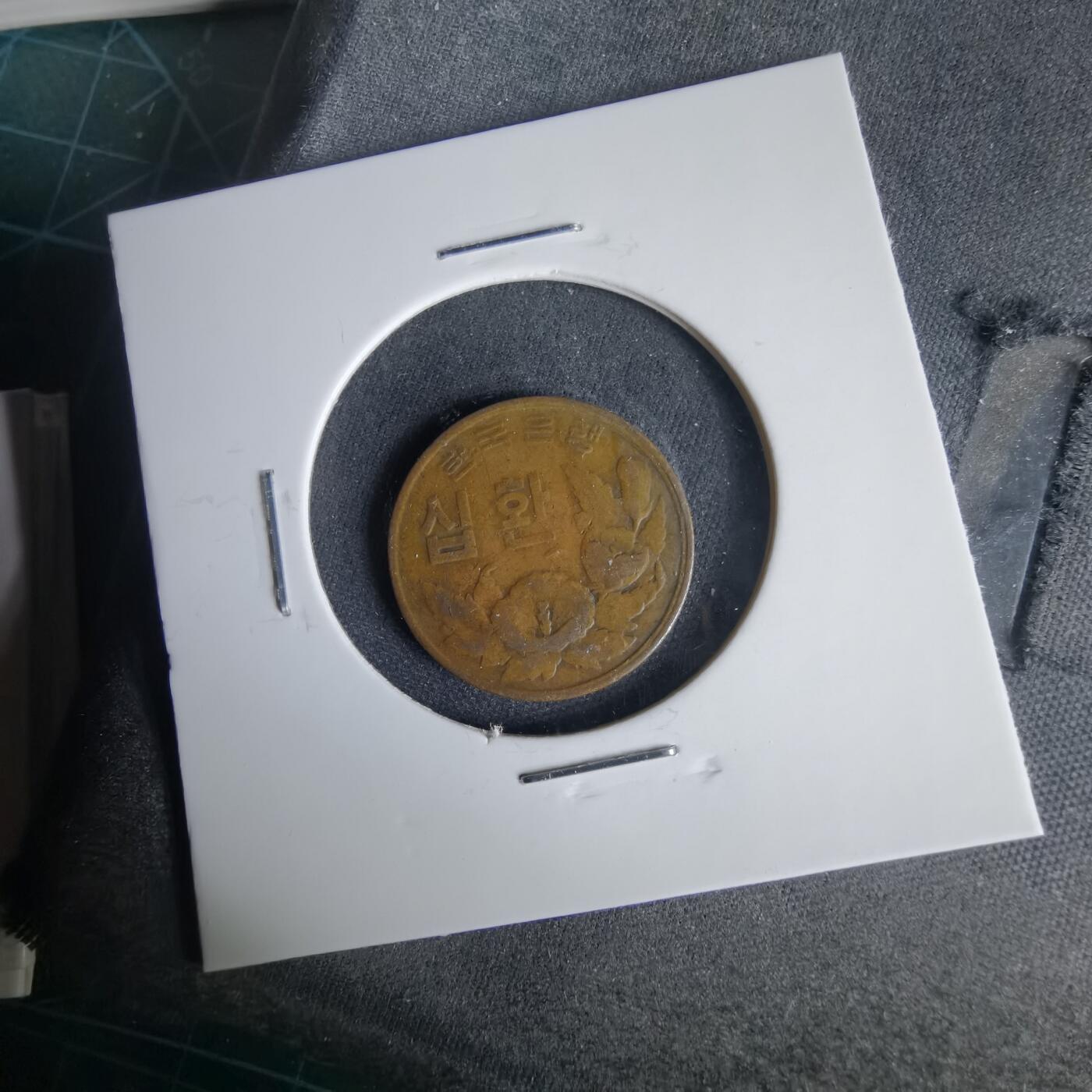 沼泽如烟--第1001场 韩国4294年十元