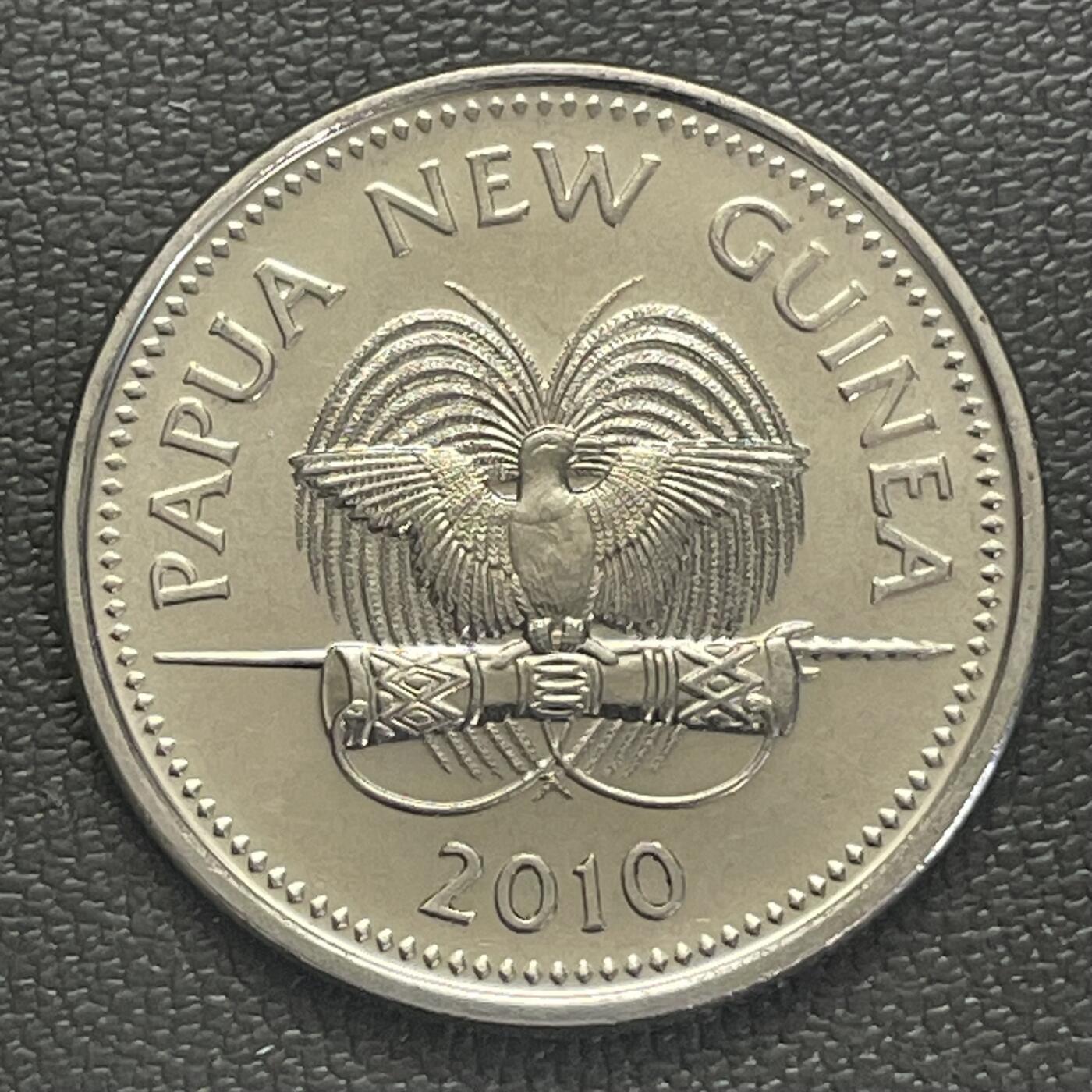 回流0218 新春快乐，马年大吉！ 巴布亚新几内亚2010年10分 斑尾袋鼬