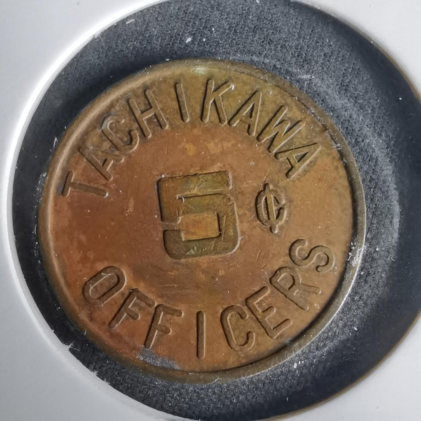 沼泽如烟--第1001场 美军驻日立川空军基地（Tachikawa Air Base）军官俱乐部5美分代用币