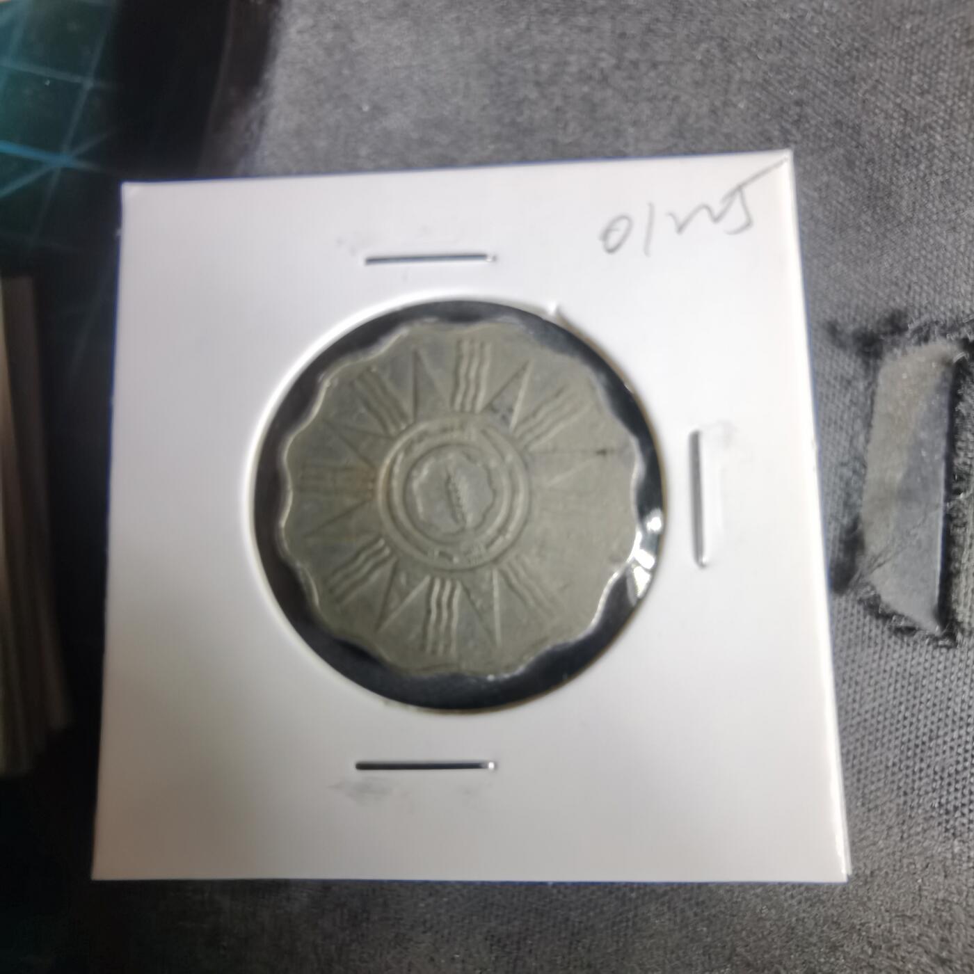 沼泽如烟--第1001场 伊拉克