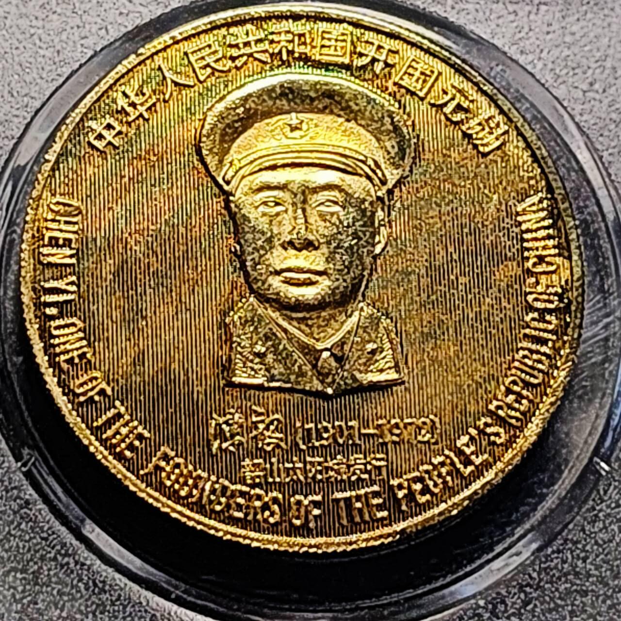 泉币菌-第193场- 新年快乐 新年第一场 本场拍品多 请提前出价