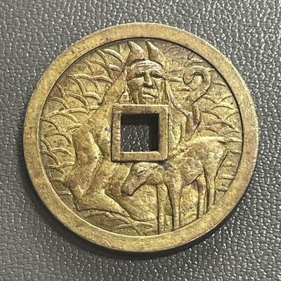 回流0218 新春快乐，马年大吉！ - 日本“房州岛 仁右卫门”背稻荷神与鹿花钱 系近代日本地方民俗钱（压胜钱）