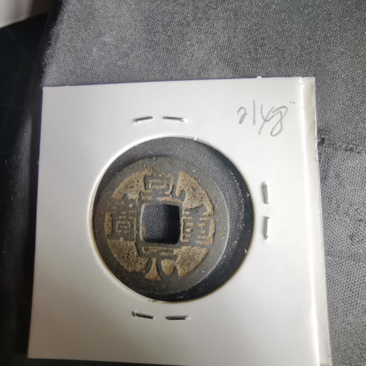 沼泽如烟--第1001场