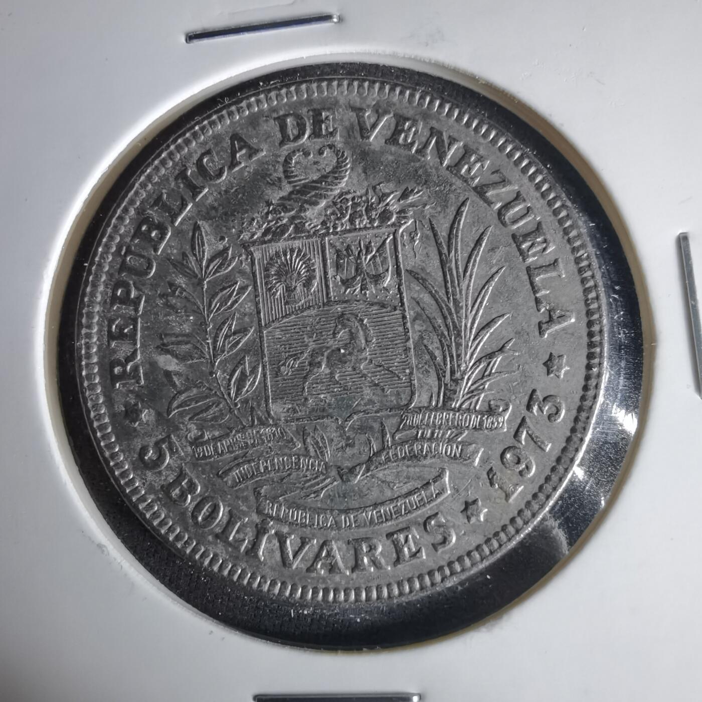 沼泽如烟--第1001场 委内瑞拉1973年5玻利瓦尔