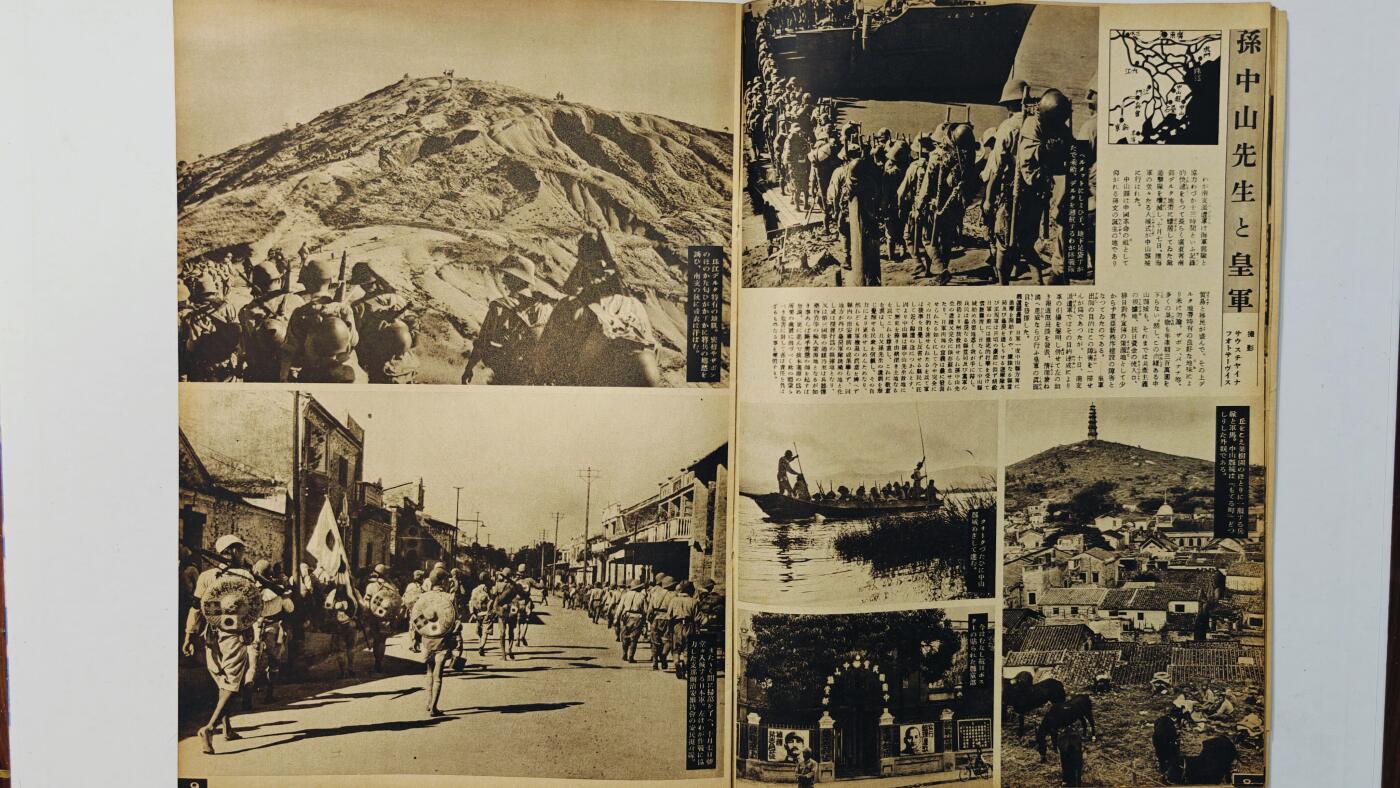 东亚勋章徽章主题拍卖8（120件） 日本内阁情报编辑部发行 写真周报（德王蒙古联合自制政府成立  张家口的重要性 日本陆海军拿下广东 皇军与孙中山先生 英法战时服装 毒气战家庭防护 日本全国运动会各种军人参加）