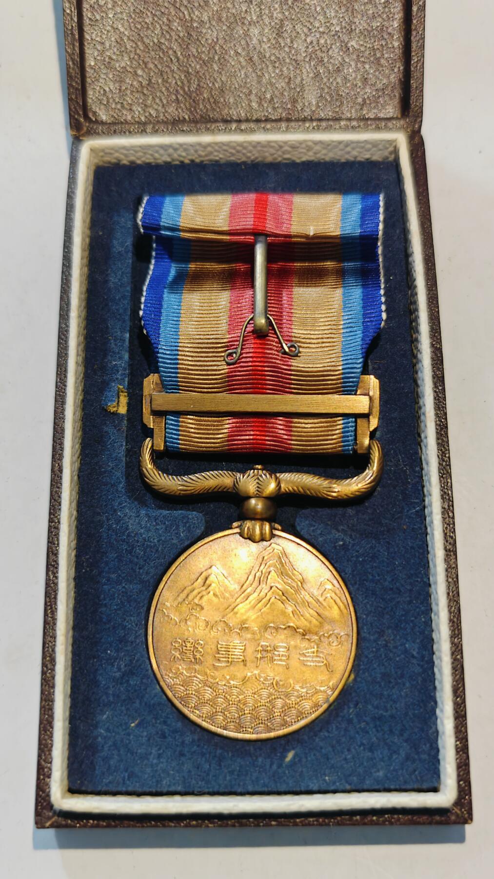 东亚勋章徽章主题拍卖8（120件） 七七事变从军记章（勿忘国耻）