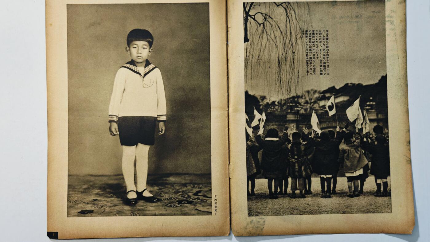 东亚勋章徽章主题拍卖8（120件） 日本内阁情报编辑部发行 写真周报（ 宣扬日华亲善 在日本统治下的南京与浦东新年新气象迎来“春天 台湾开采黄金 欧洲战场情况 打到蒋政府与兴亚会 航空夫人会少女会的发展 皇太子诞辰）