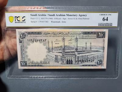 2月20号晚上8点 外国纸币自动截拍第27场 - 64