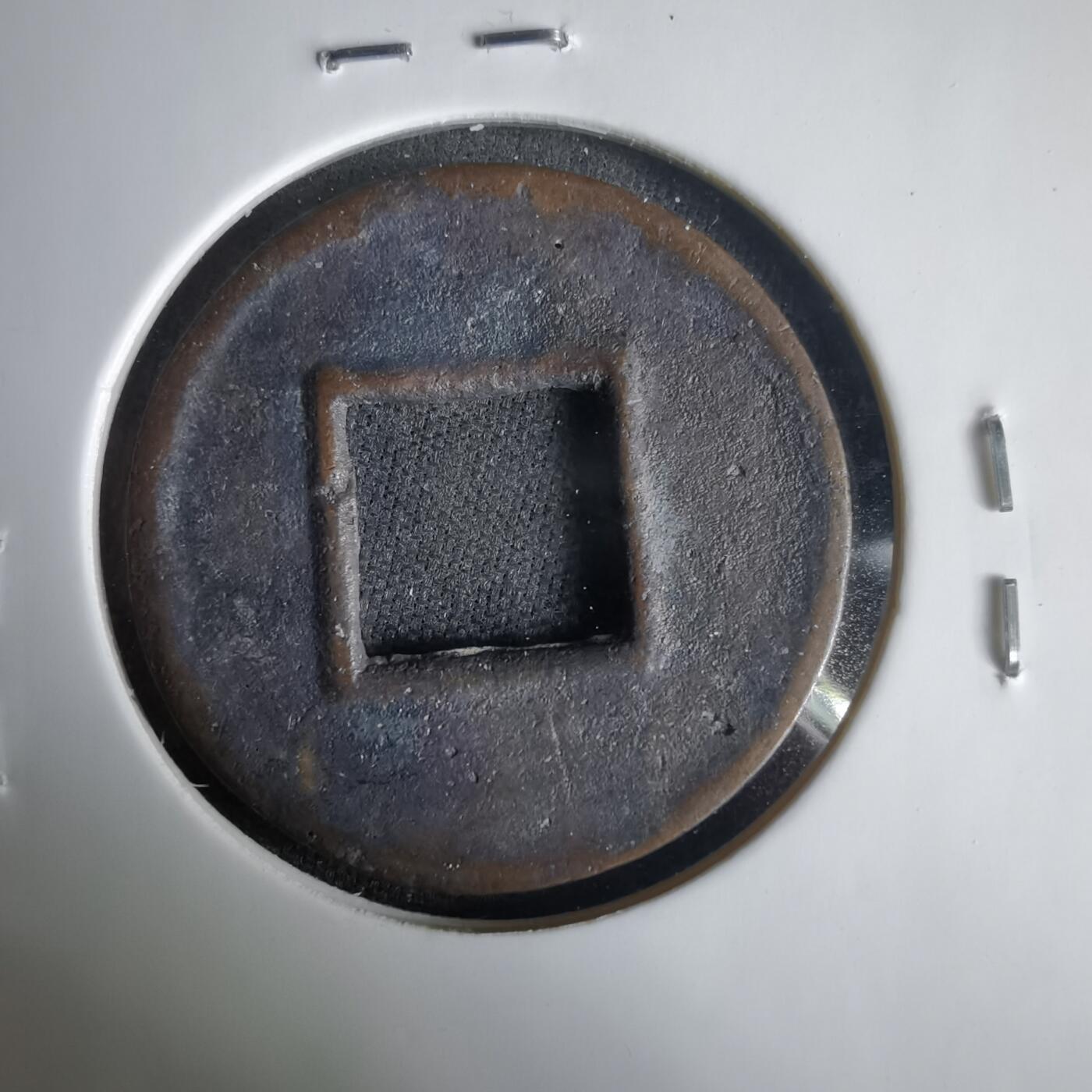 沼泽如烟--第1001场 五铢