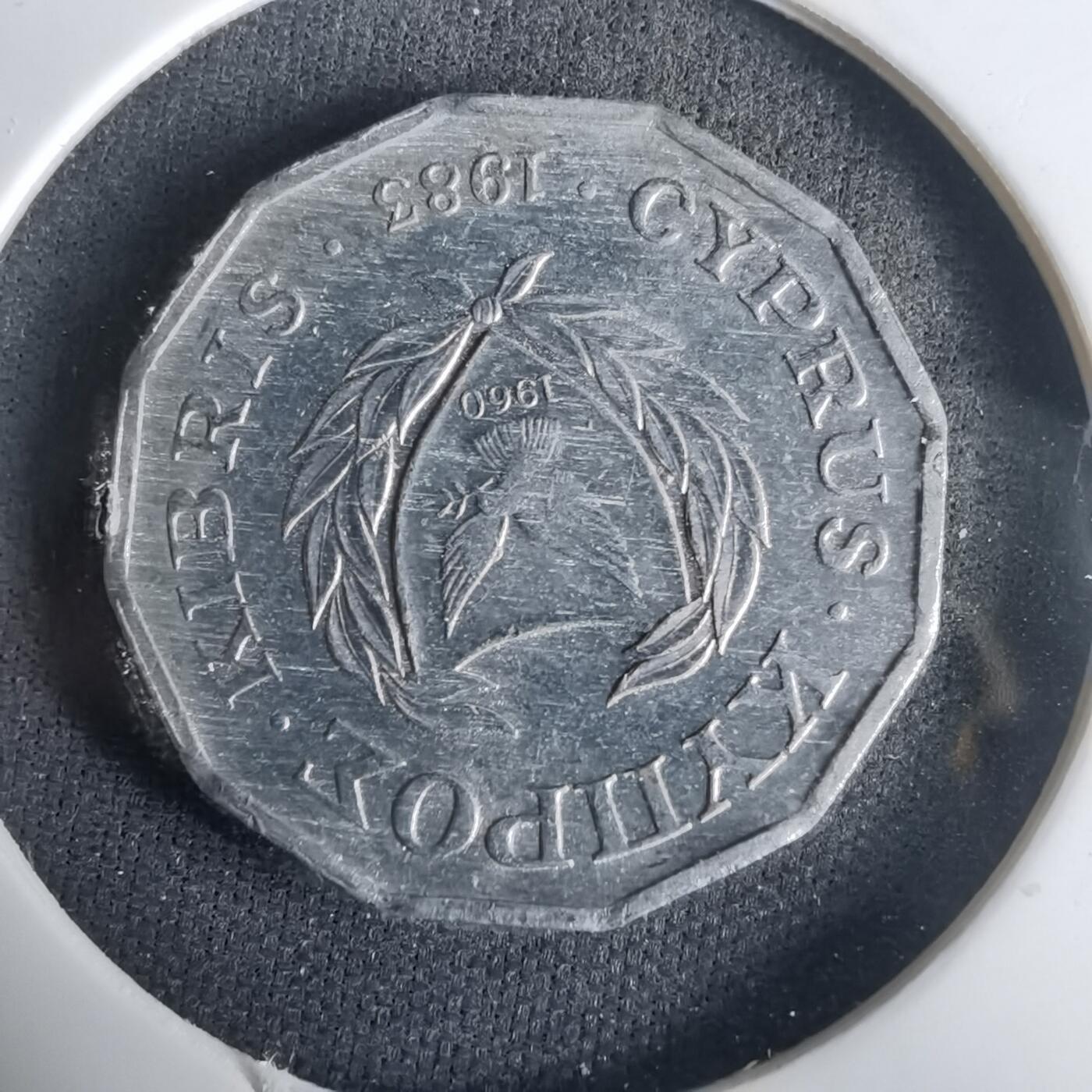 沼泽如烟--第1001场 塞浦路斯1983年半米尔