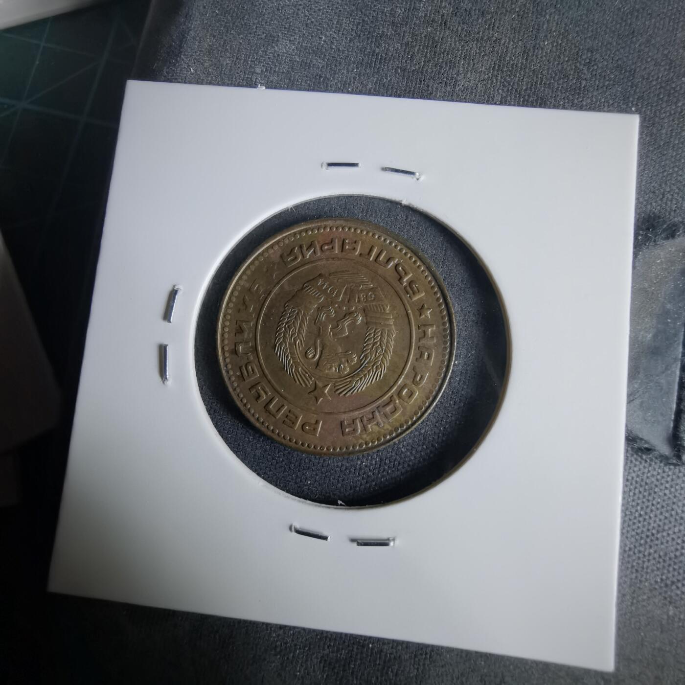 沼泽如烟--第1001场 保加利亚1989年5斯托丁