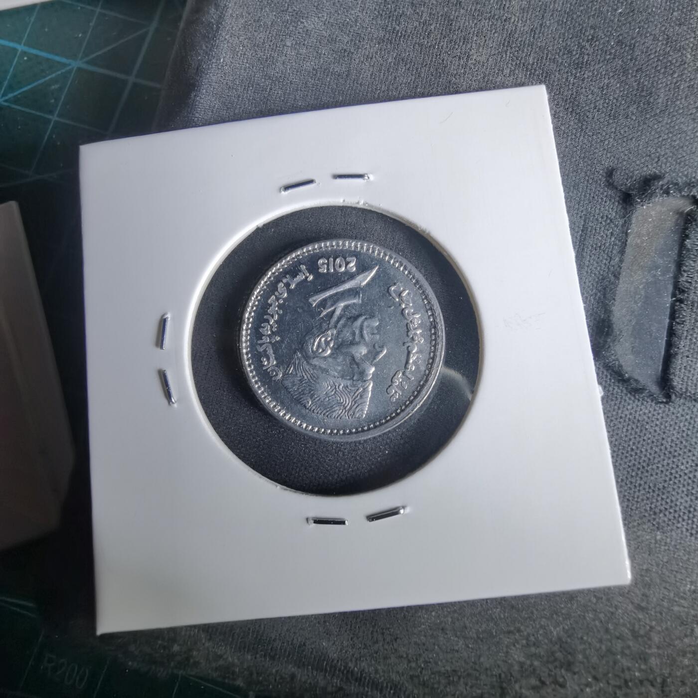 沼泽如烟--第1001场 巴基斯坦2015年1卢比