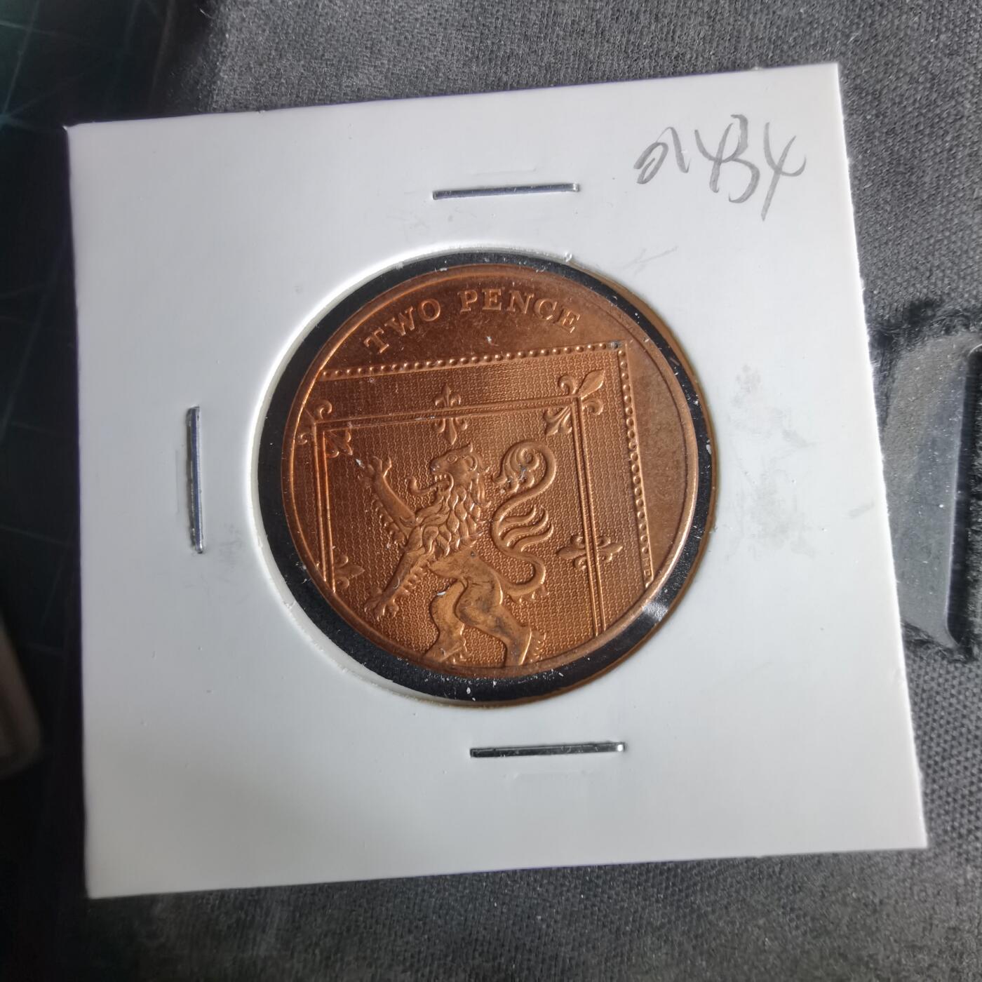 沼泽如烟--第1001场 英国2010年2便士