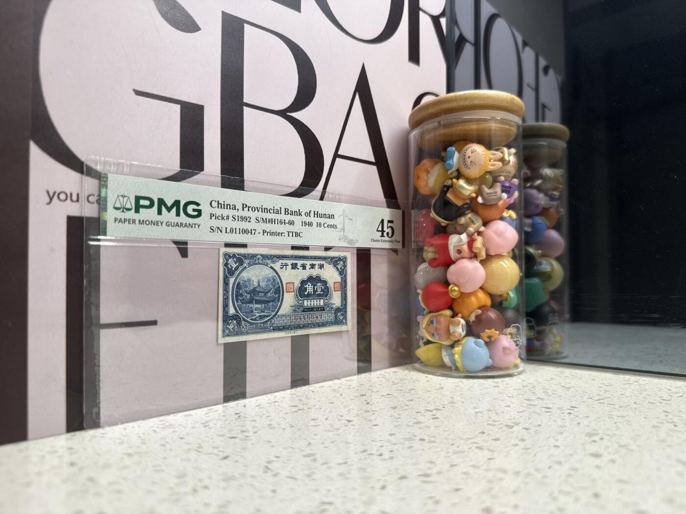 （自动截拍）PMG评级民国纸币专拍第20260224期，全场包邮 【乾奕收藏】出民国29年1940年湖南省银行大东书局版壹角，PMG新版评级壳，美国PMG45分，左侧爱晚亭图案，省钞稀少品种