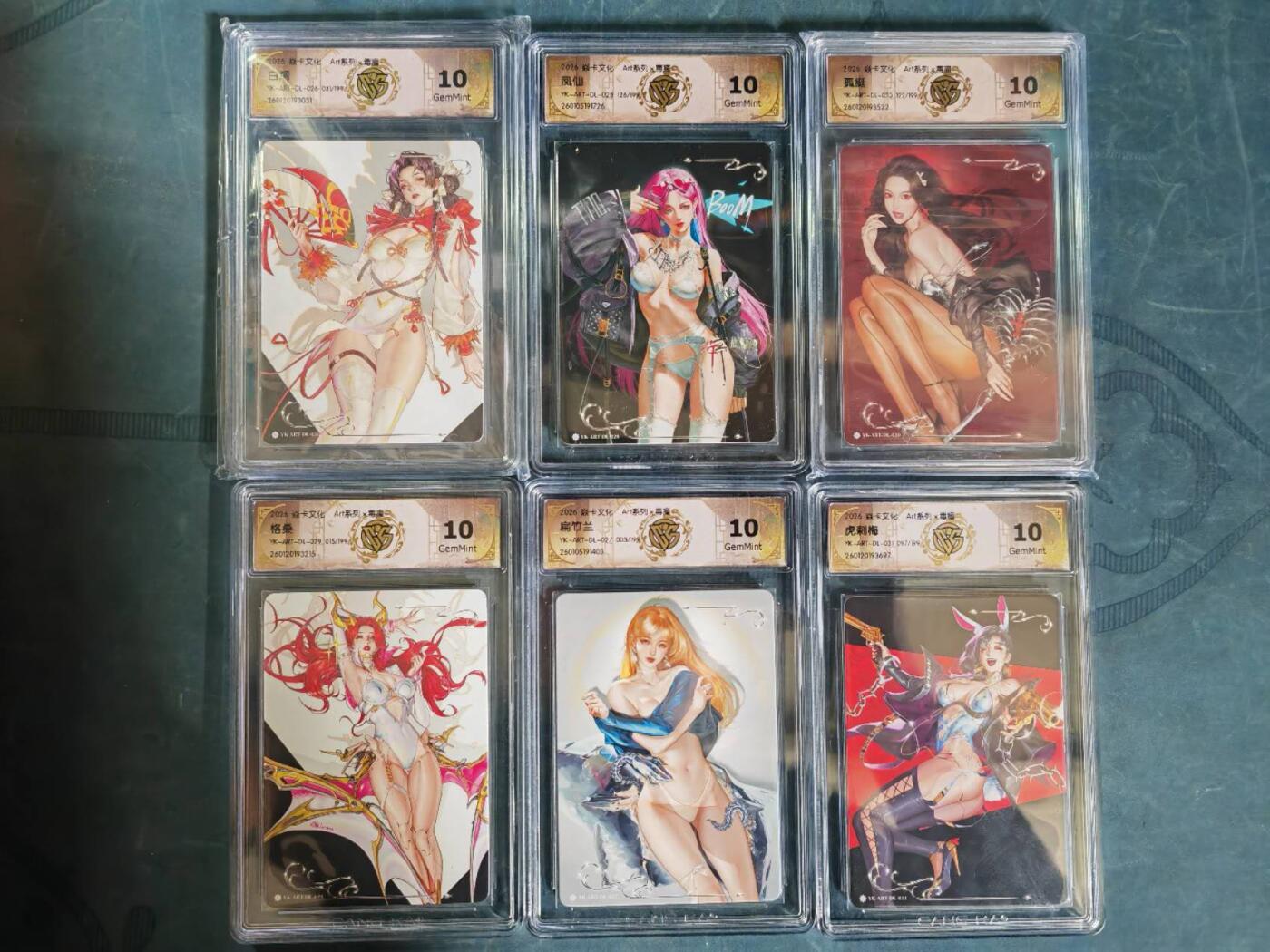阳大大卡牌拍卖第101期（持续收拍品，周六晚上九点截拍，进群福利早知道） 【10分限编套】焱卡文化 Art系列 毒瘤 妖女编号一套6张
