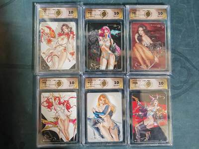 阳大大卡牌拍卖第101期（持续收拍品，周六晚上九点截拍，进群福利早知道） - 【10分限编套】焱卡文化 Art系列 毒瘤 妖女编号一套6张